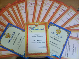 Итоги конкурса "Герб моей семьи"! Итоги конкурса "Герб моей семьи"!.