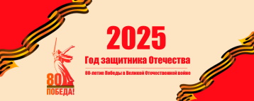 Марафон Победы Марафон Победы.