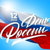 Окна России Окна России.