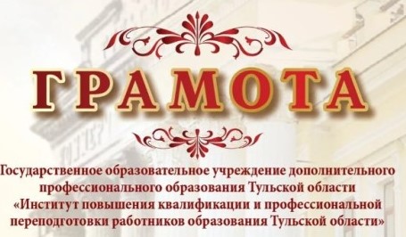 Поздравляем Гаврилову Оксану Николаевну! Поздравляем Гаврилову Оксану Николаевну!.